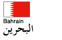 Bahrain